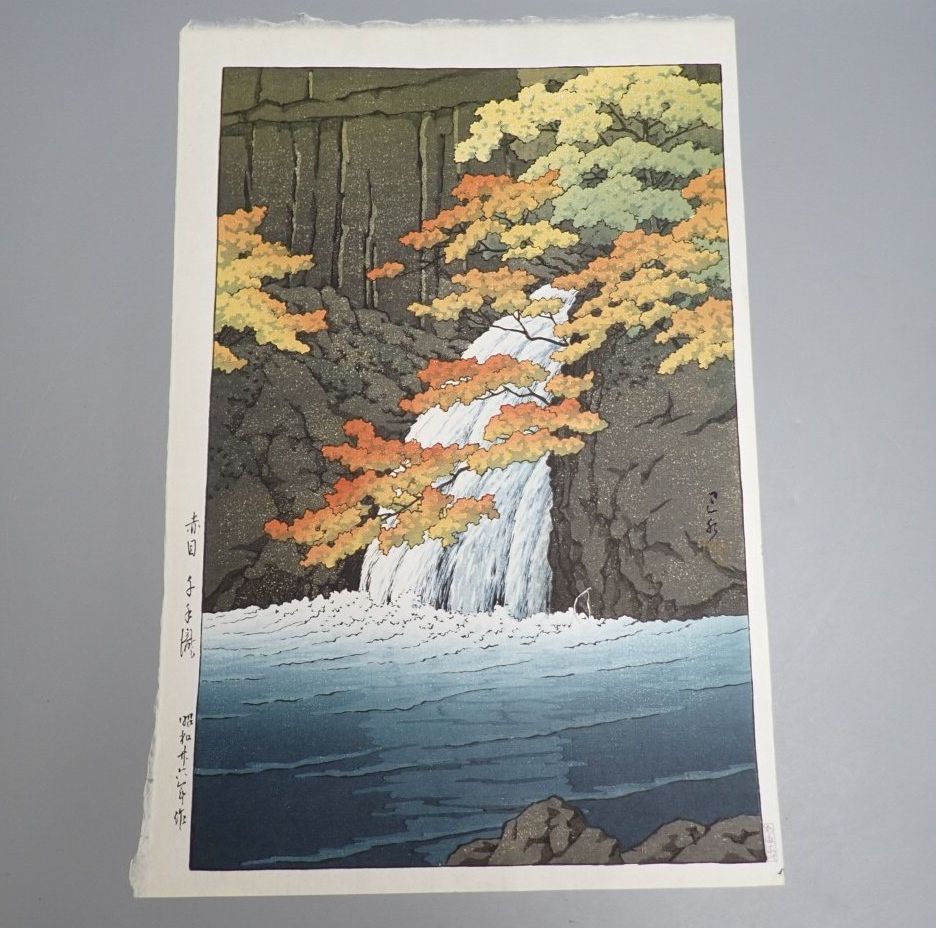 川瀬巴水 木版画 赤目千手の滝/昭和26年
