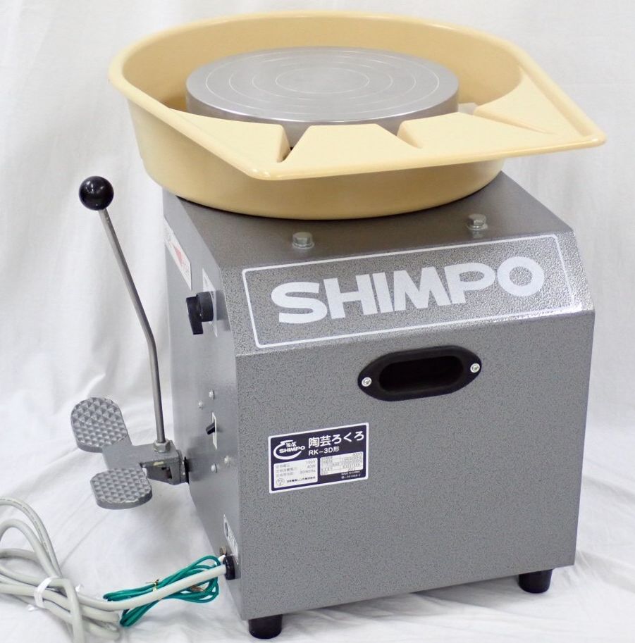 SHIMPO/シンポ 陶芸ろくろ RK-3D型